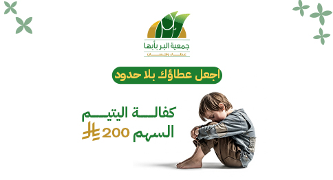 الكسوة الشتوية للأسر المحتاجة