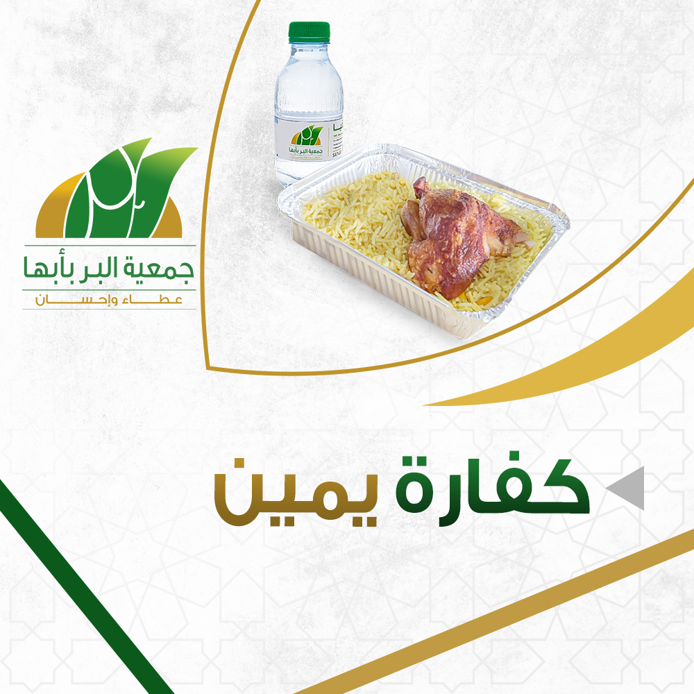 الكسوة الشتوية للأسر المحتاجة
